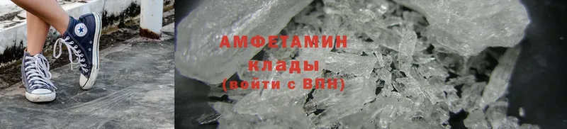 Amphetamine 97%  Джанкой 