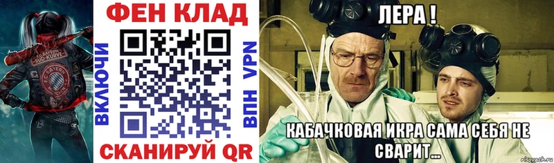 Amphetamine Розовый  Джанкой 