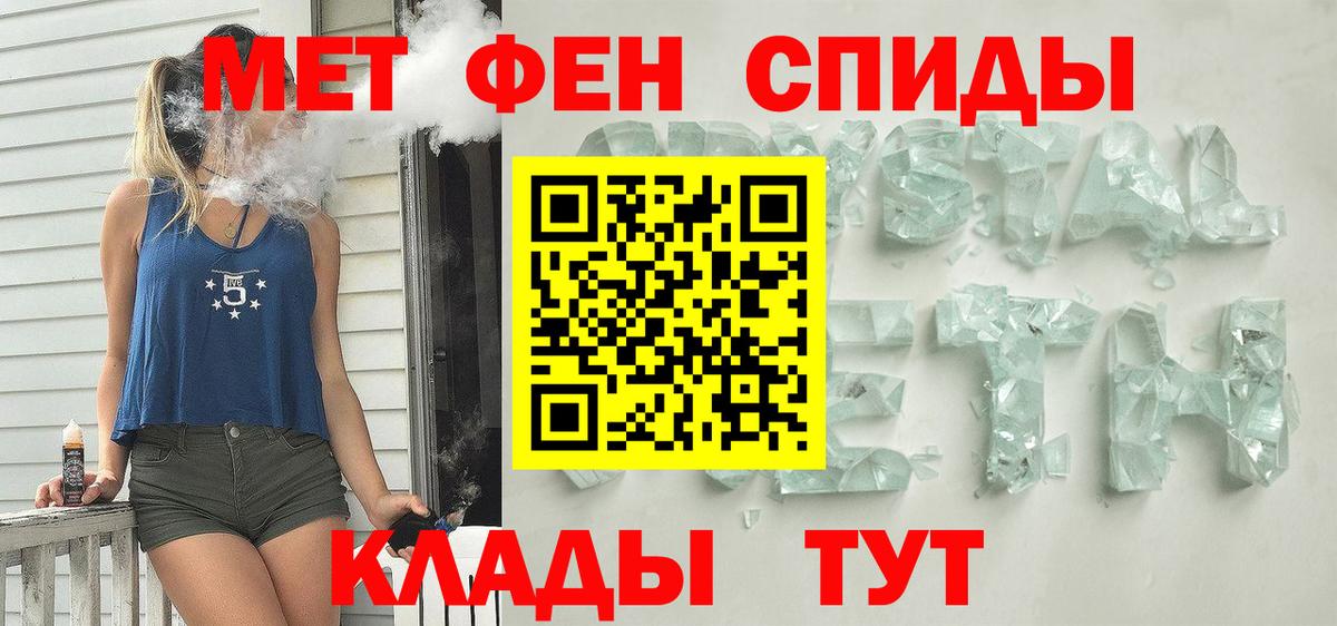 АМФ Premium Джанкой
