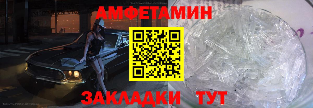 Джанкой  АМФ 98%  KRAKEN зеркало  Вход с VPN  АМФЕТАМИН 