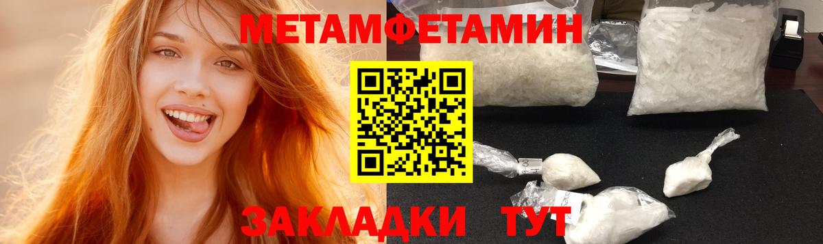 Amphetamine Розовый  hydra как войти  Джанкой  АМФЕТАМИН  АМФЕТАМИН 