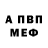 МЕТАДОН кристалл Andriy Popovychenko