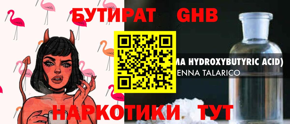 Hash Oil  Амфетамин  Канабис  Альфа ПВП  Джанкой  MDMA  НБОМе  МЕФ  Ляпка  КОКАИН  Вход с VPN 