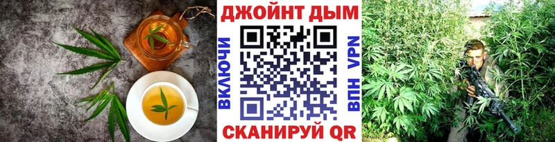 Печенье с ТГК марихуана  купить наркоту  Джанкой 