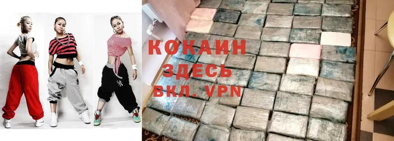 Cocaine FishScale  Джанкой 