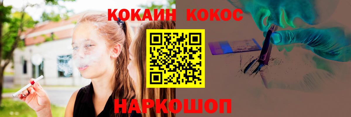 COCAIN 98% Джанкой