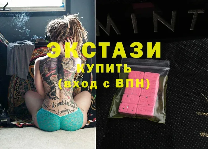 купить наркотик  Джанкой  mega как войти  Ecstasy Cube 