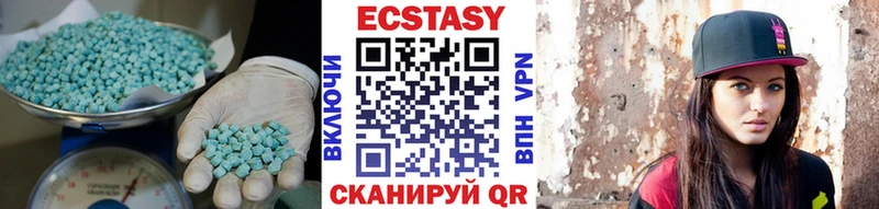 цены   Джанкой  Экстази таблы 