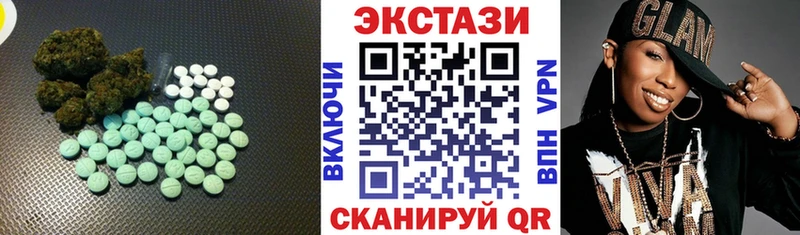 Ecstasy таблы Джанкой