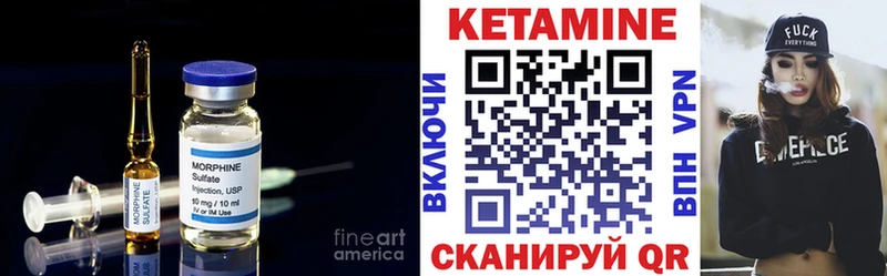 нарко площадка клад  Джанкой  Кетамин ketamine 