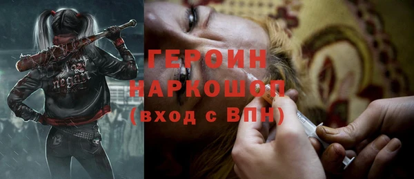 мескалин Вязники