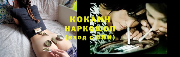 героин Сафоново
