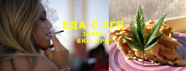 кокаин премиум Вязьма