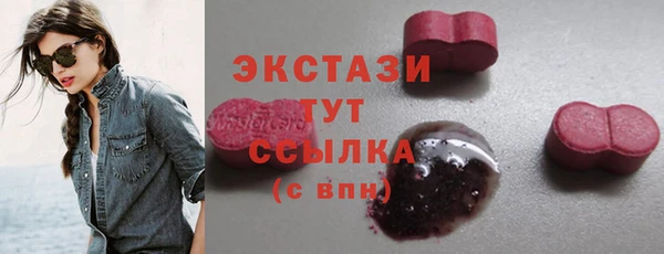 кокаин премиум Вязьма