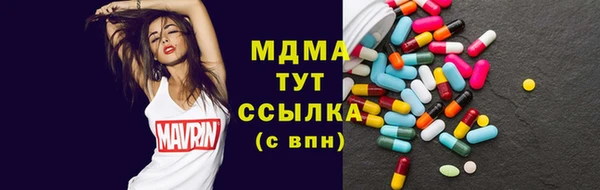 трава Алапаевск