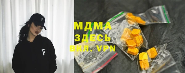 кокаин премиум Вязьма