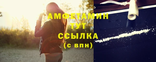 мескалин Вязники