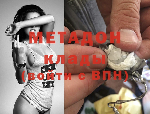 кокаин VHQ Саяногорск