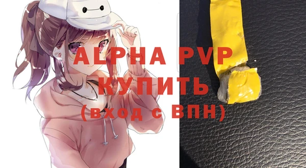 кокаин премиум Вязьма