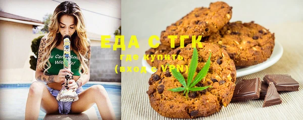 трава Алапаевск