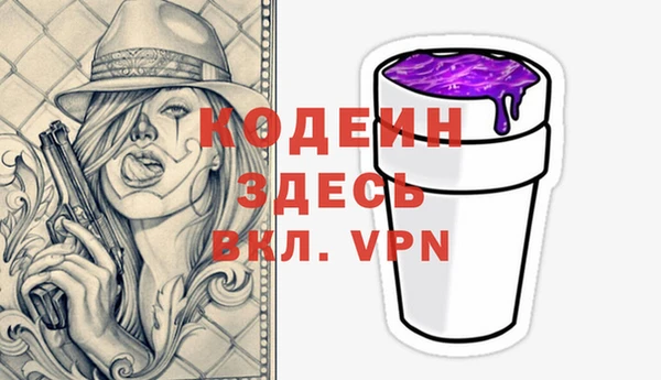 трава Алапаевск