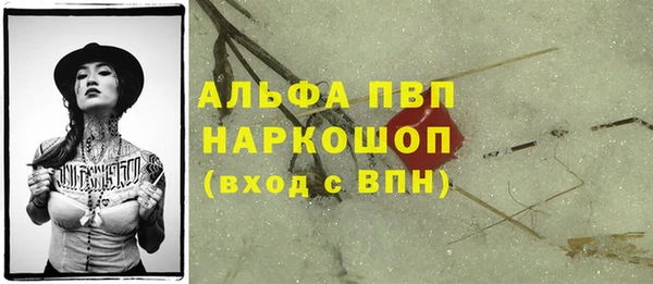марки nbome Алагир