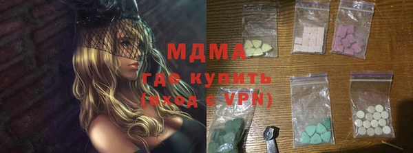 трава Алапаевск