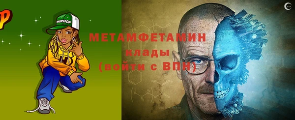 кокаин премиум Вязьма