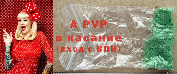Альфа ПВП Вяземский