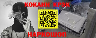 индика Будённовск