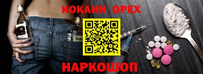 гидра Бузулук