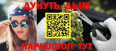 соль курить ск Гатчина