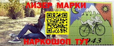 индика Будённовск