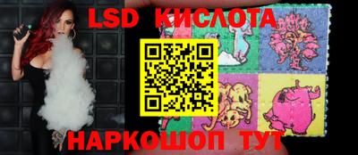 соль курить ск Гатчина