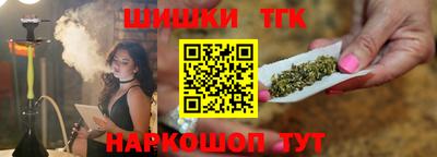 гидра Бузулук