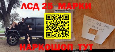 соль курить ск Гатчина