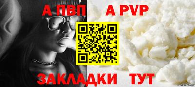 гидра Абакан