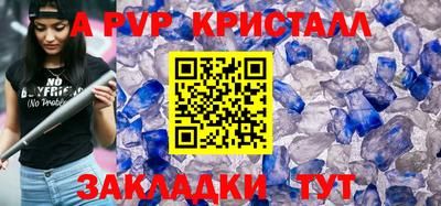 PSILOCYBIN Гагарин