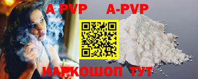 гашик Бугуруслан