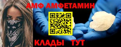 альфа пвп VHQ Конаково
