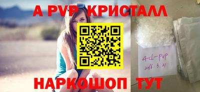 соль курить ск Гатчина