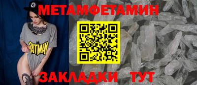 гашик Бугуруслан