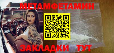 соль курить ск Гатчина