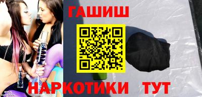 гидра Бузулук