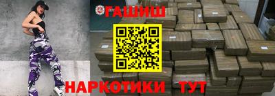 гашик Бугуруслан