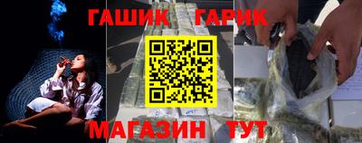 гашик Бугуруслан