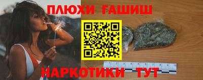 метамфетамин Комсомольск-на-Амуре