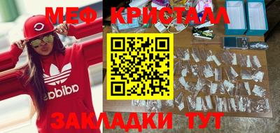 индика Будённовск