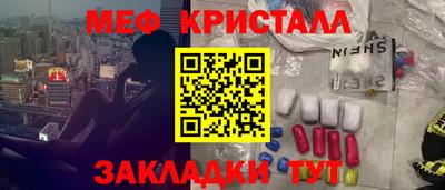 гашик Бугуруслан