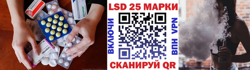 LSD-25 экстази ecstasy  где купить наркотик  Джанкой 